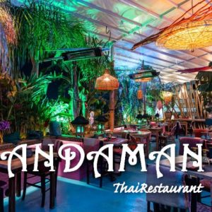 Andaman Thai Bar Restaurant | Κάτω Πετράλωνα