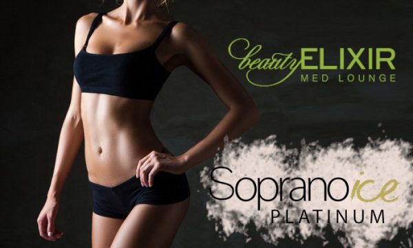 Beauty Elixir Med Lounge | Μελίσσια