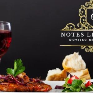 30€ για Απεριόριστο Φαγητό & Κρασί για 2 Άτομα, στο ΝΕΟ Μουσικό Μεζεδοπωλείο Notes Live Stage στο Περιστέρι.