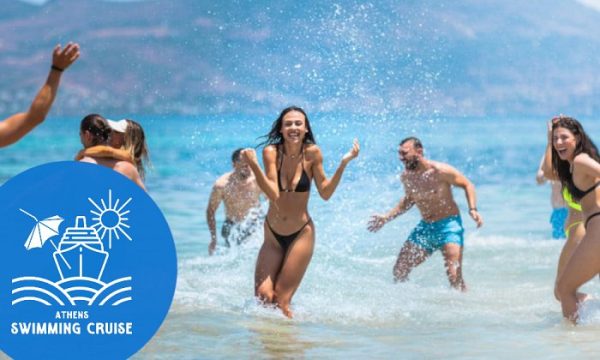 ATHENS SWIMMING CRUISE | Αγκίστρι-Μετώπη-Αίγινα
