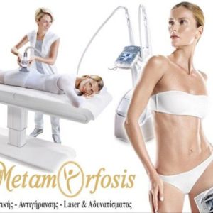 Med Metamorfosis | Περιστέρι